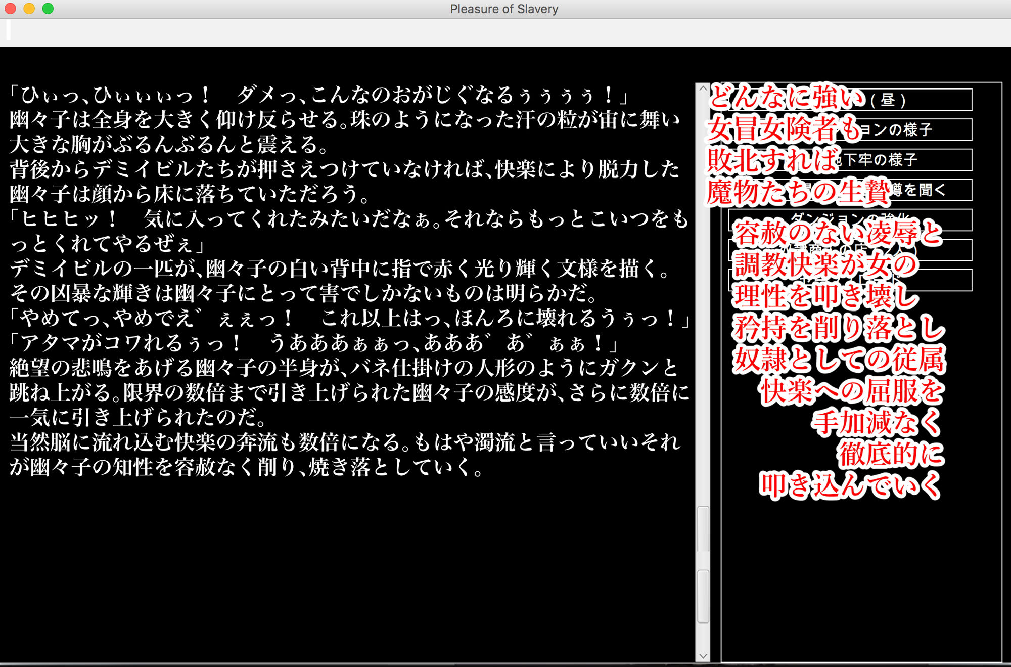 サンプル画像3:幻想異種姦陵辱迷宮-贄- 女冒険者を生贄として貪り食らう淫迷宮(幻灯摩天楼) [d_160294]