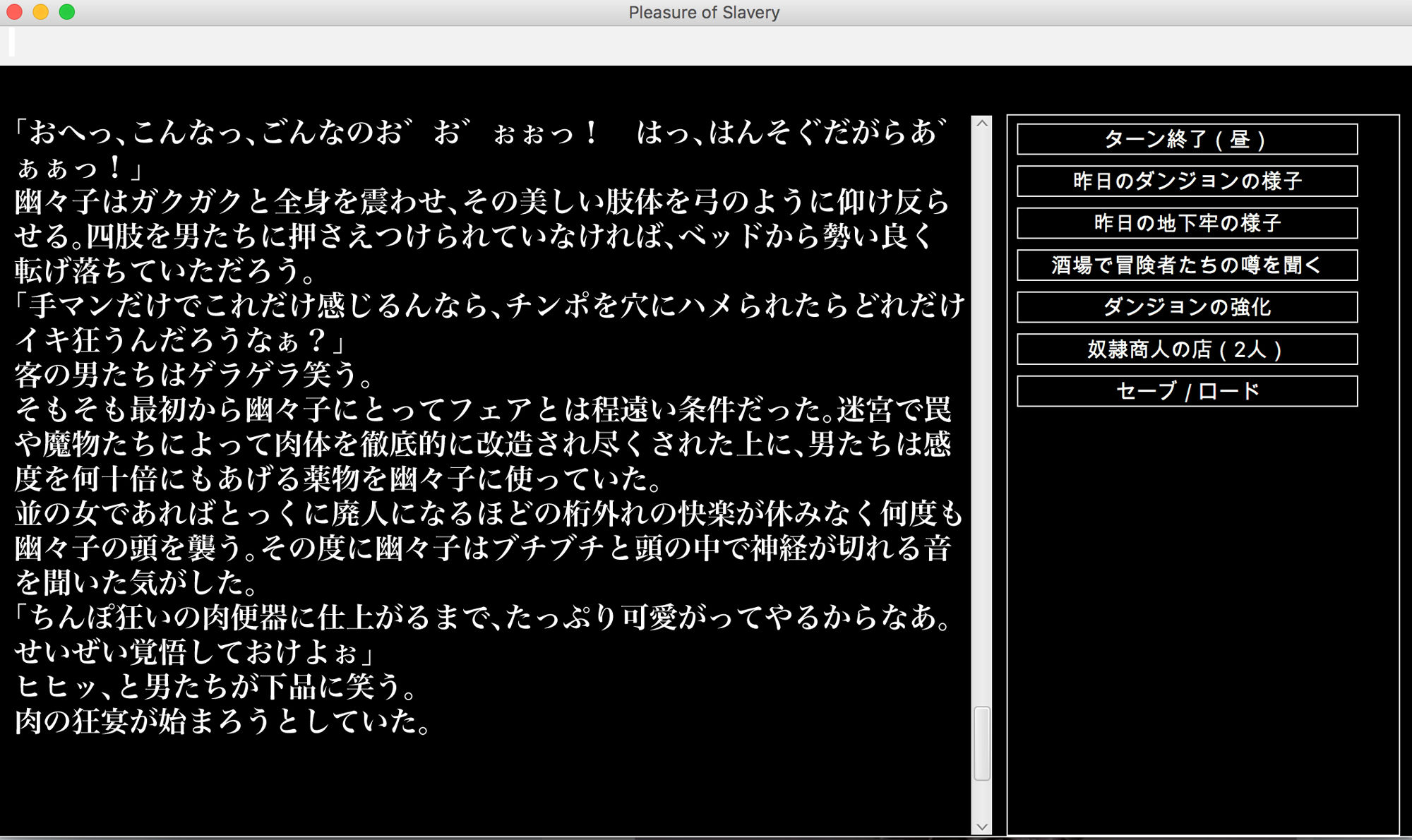 サンプル画像4:幻想異種姦陵辱迷宮-贄- 女冒険者を生贄として貪り食らう淫迷宮(幻灯摩天楼) [d_160294]