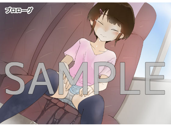 サンプル画像2:ユキのおしっこおもらし事情 -遊園地デートと利尿剤と…-(300c.c.) [d_160356]