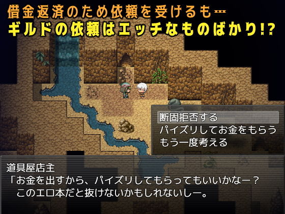 サンプル画像1:鍛冶職人アルル ～Hな依頼はお断りッス！～(四畳半ファクトリー) [d_160426]