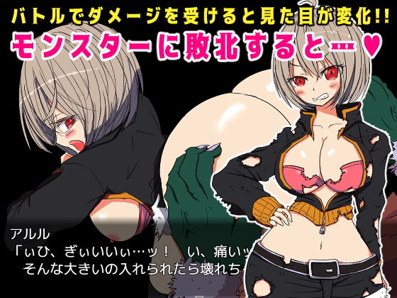 サンプル画像4:鍛冶職人アルル ～Hな依頼はお断りッス！～(四畳半ファクトリー) [d_160426]