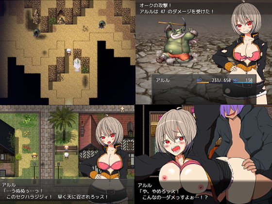 サンプル画像5:鍛冶職人アルル ～Hな依頼はお断りッス！～(四畳半ファクトリー) [d_160426]