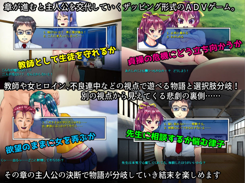 サンプル画像2:レイプ合宿R ～引き裂かれたレオタード～(スタジオセピア) [d_160561]