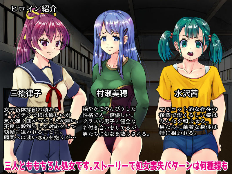 サンプル画像4:レイプ合宿R ～引き裂かれたレオタード～(スタジオセピア) [d_160561]