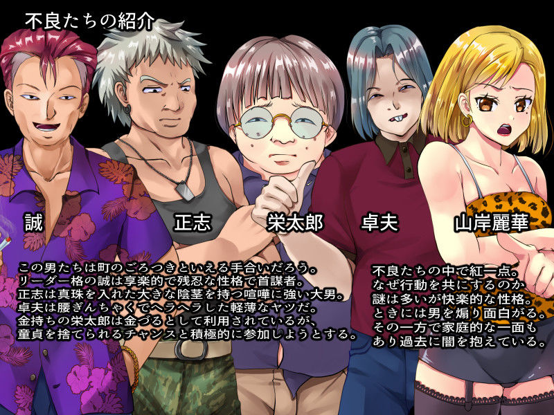 サンプル画像5:レイプ合宿R ～引き裂かれたレオタード～(スタジオセピア) [d_160561]