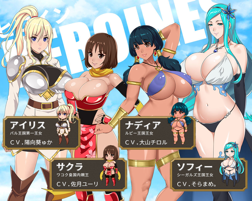 サンプル画像1:IslandSAGA-アイランドサーガ-(神乳) [d_160653]