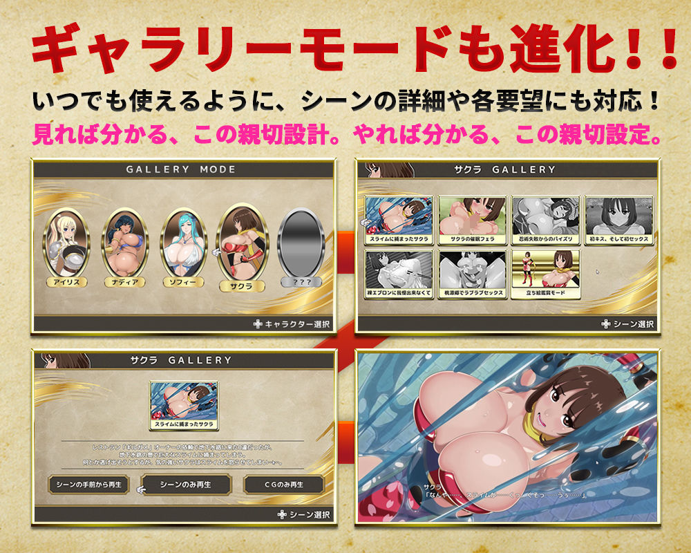 サンプル画像3:IslandSAGA-アイランドサーガ-(神乳) [d_160653]