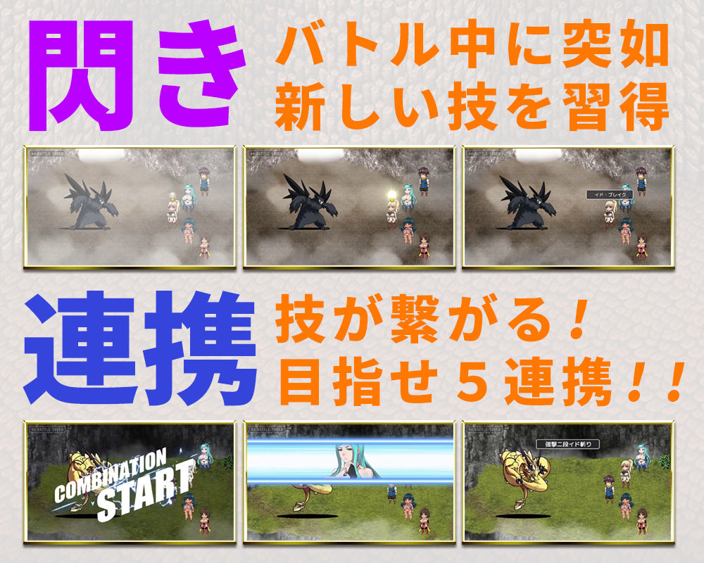 サンプル画像4:IslandSAGA-アイランドサーガ-(神乳) [d_160653]