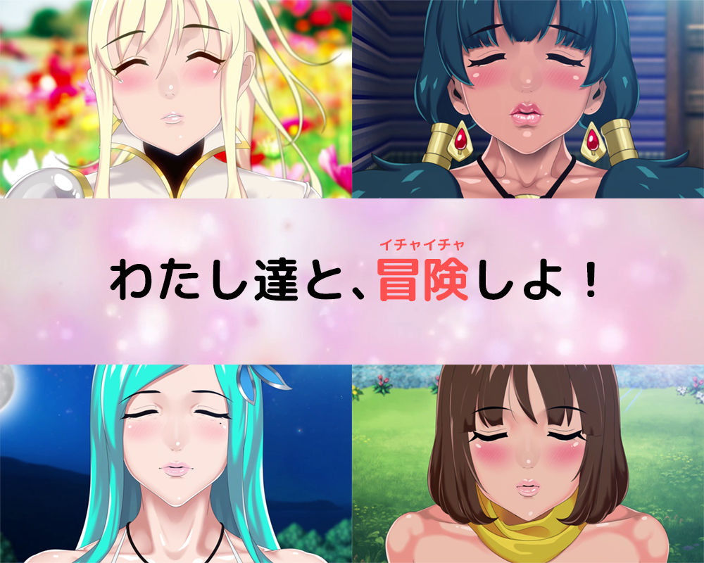 サンプル画像6:IslandSAGA-アイランドサーガ-(神乳) [d_160653]