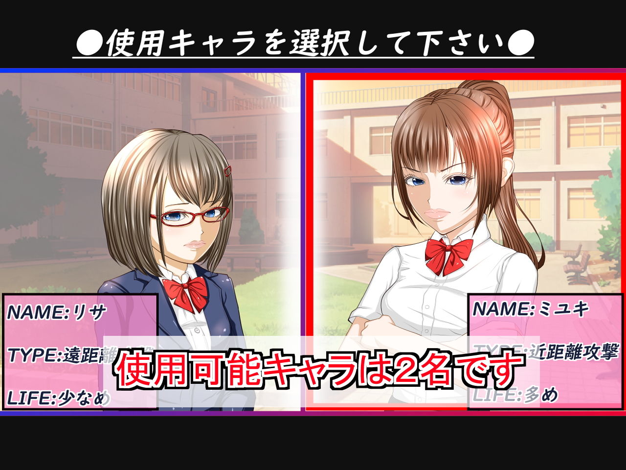 サンプル画像3:二人の美少女が学園の不良達に挑む「学園奪還」(ドリアーヌ) [d_160989]