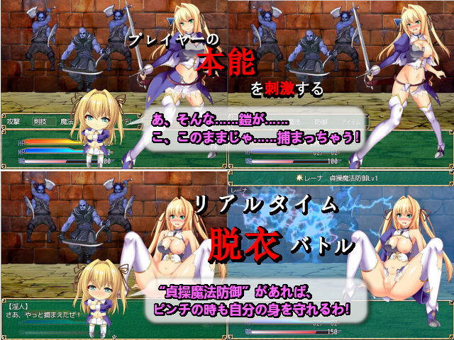 サンプル画像1:Le dernier saint chevalier(B.H.C) [d_161007]