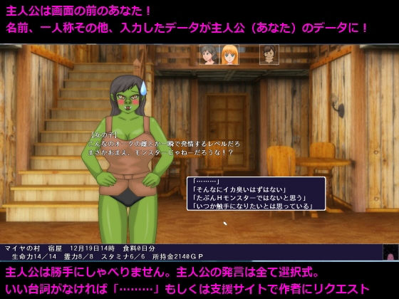 サンプル画像1:プロトタイプワールド2019(思い出補正98) [d_161226]