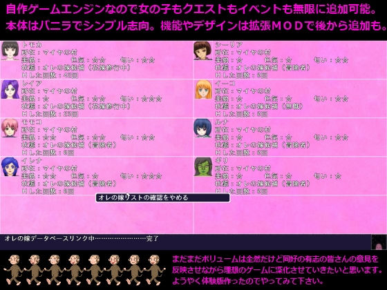 サンプル画像2:プロトタイプワールド2019(思い出補正98) [d_161226]