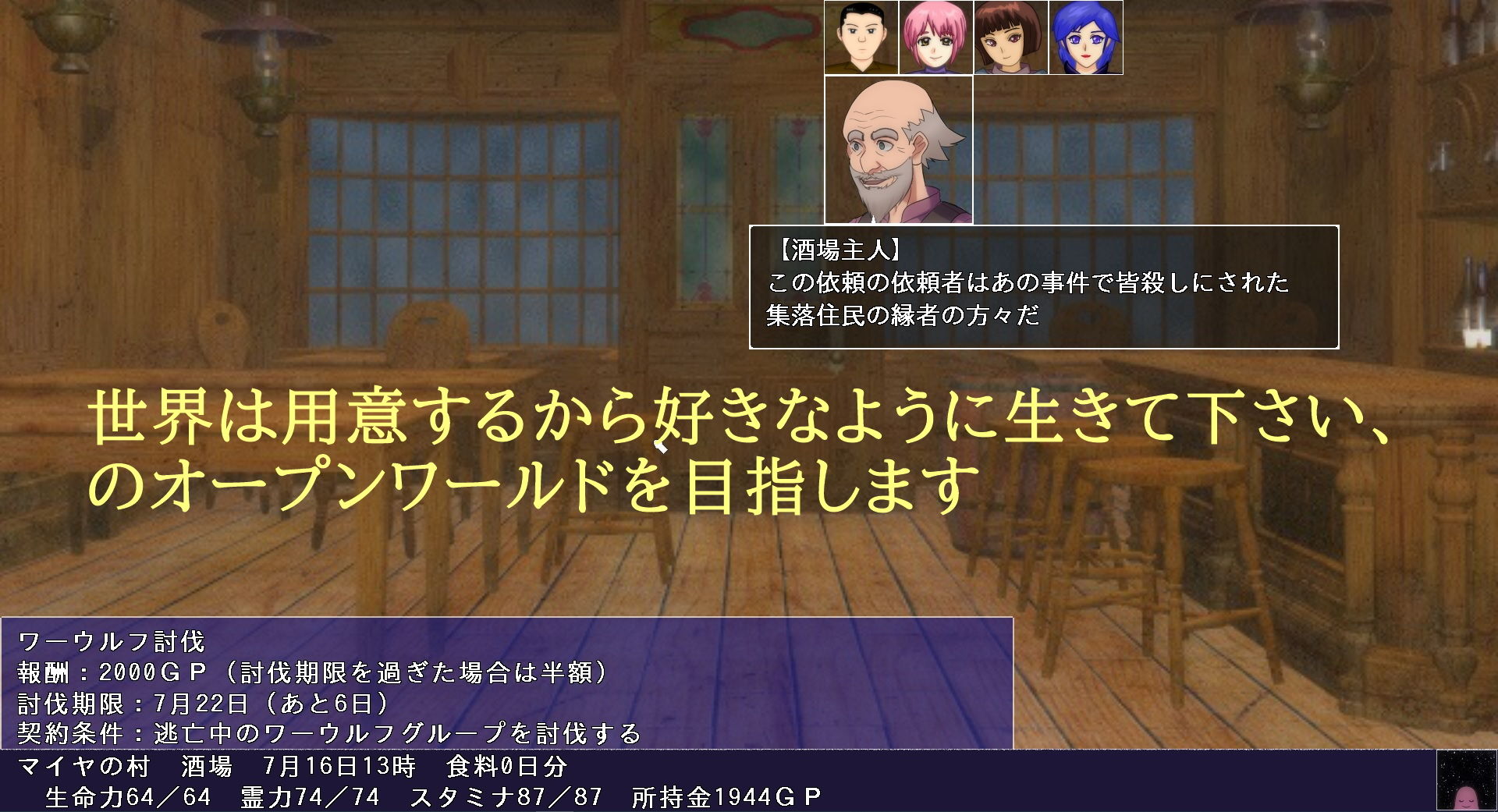 サンプル画像6:プロトタイプワールド2019(思い出補正98) [d_161226]