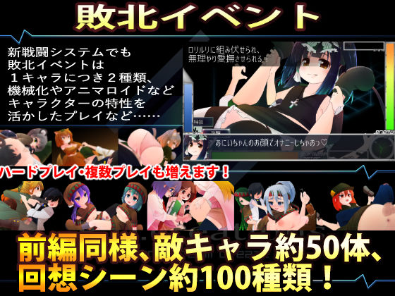 サンプル画像4:機械の少女が紡いだ記憶（中編）(P.D.creations) [d_161407]