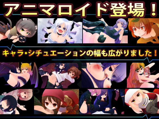 サンプル画像5:機械の少女が紡いだ記憶（中編）(P.D.creations) [d_161407]