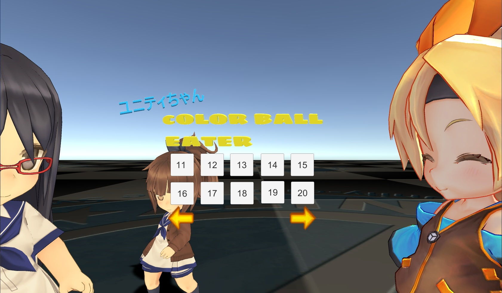 ユニティーちゃんカラーボールイーター (d_161415) - d_161415jp-007