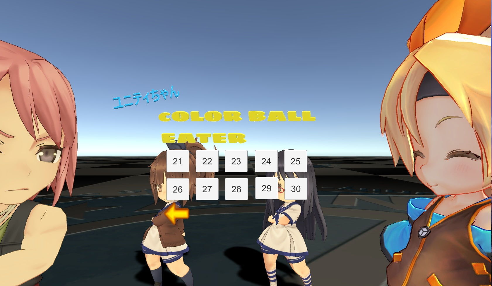 ユニティーちゃんカラーボールイーター (d_161415) - d_161415jp-009
