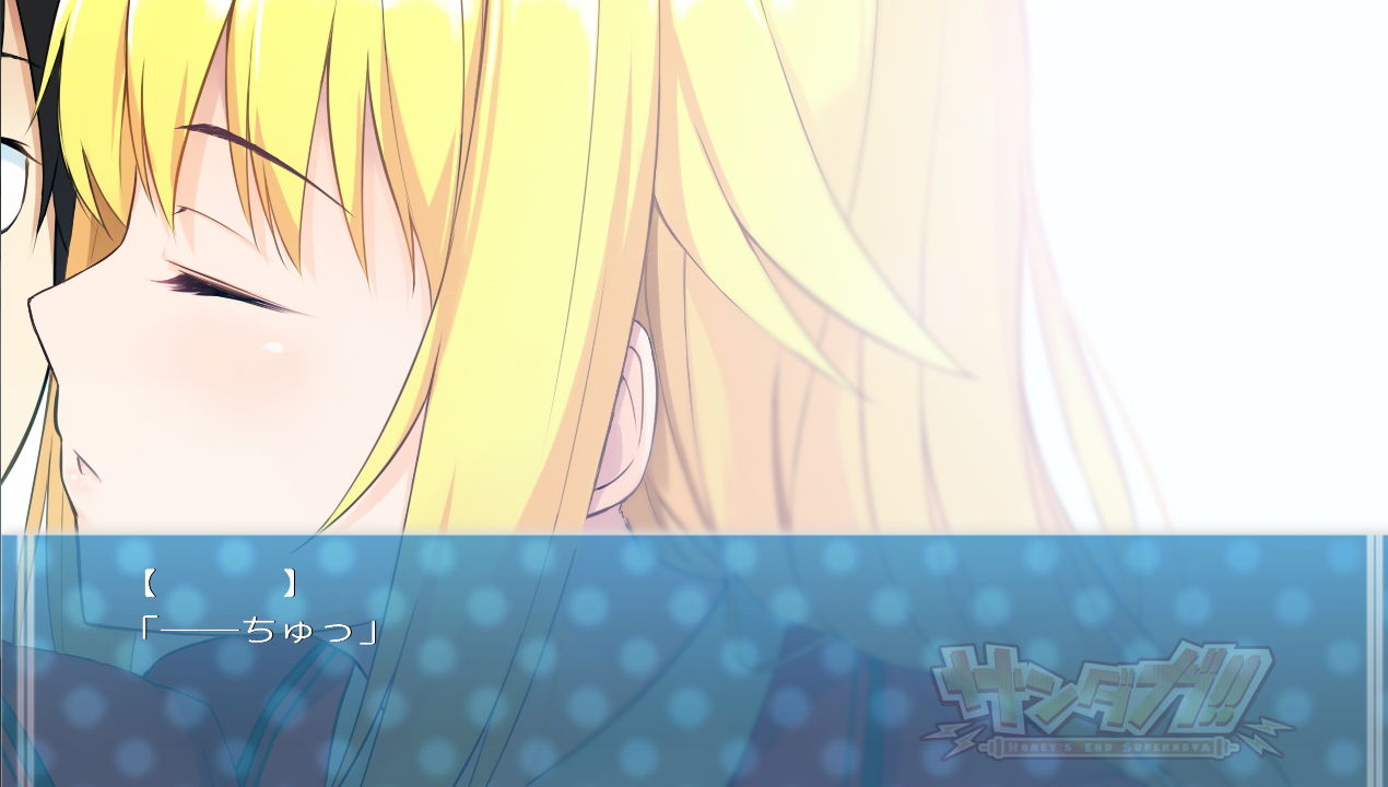 サンプル画像1:サンダガ！！ -HONEY’S END SUPERNOVA-(F.T.W.) [d_161433]