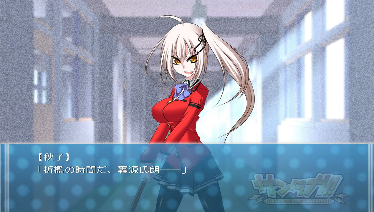 サンプル画像2:サンダガ！！ -HONEY’S END SUPERNOVA-(F.T.W.) [d_161433]