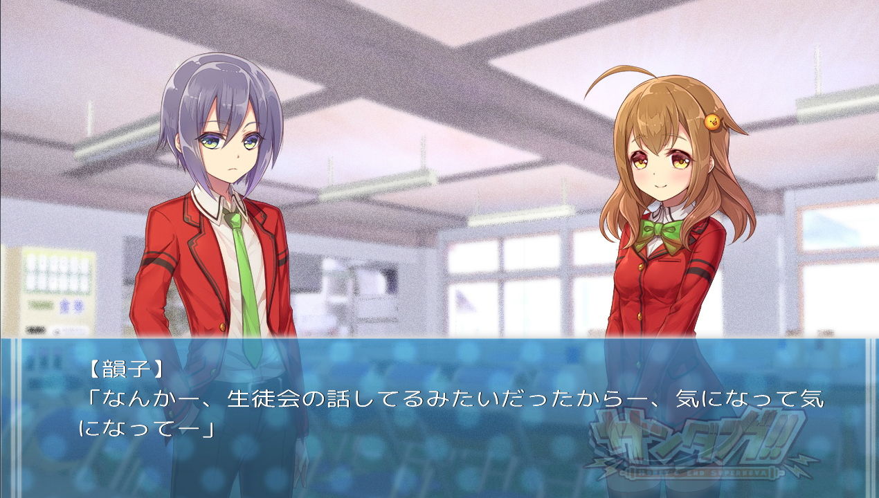 サンプル画像3:サンダガ！！ -HONEY’S END SUPERNOVA-(F.T.W.) [d_161433]