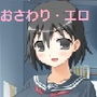 〜Various Love〜兄妹の愛のカタチ d_161542のパッケージ画像 〜Various Love〜兄妹の愛のカタチ d_161542のパッケージ画像
