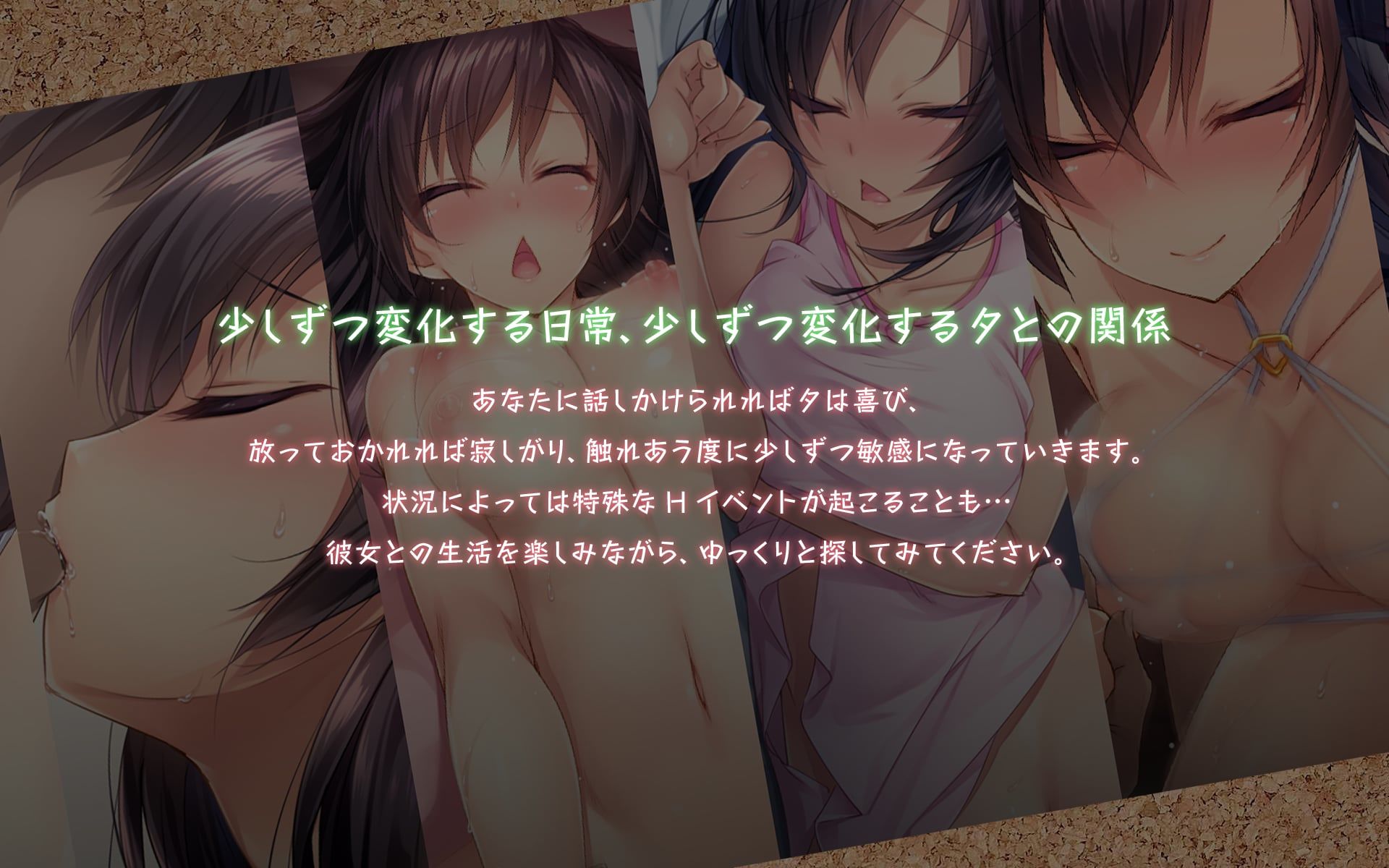 サンプル画像4:1room -家出少女-(パルティア教団) [d_161569]