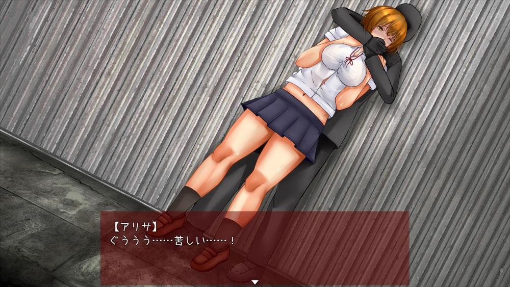 サンプル画像3:GAME OVER(怖怪館) [d_161642]