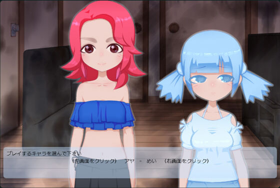 サンプル画像1:心霊スポット行ってみた(下町妄想街) [d_161668]