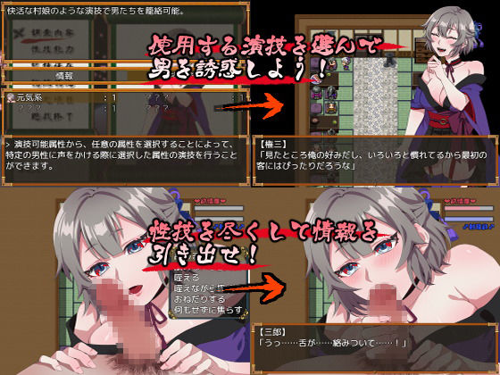 サンプル画像1:戦わないくノ一桔梗(nikukyu) [d_161673]