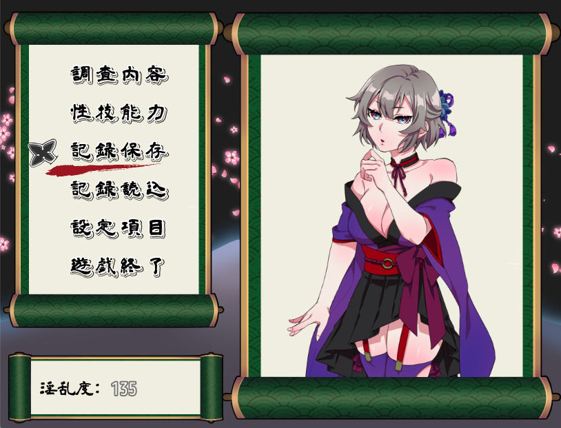 サンプル画像3:戦わないくノ一桔梗(nikukyu) [d_161673]