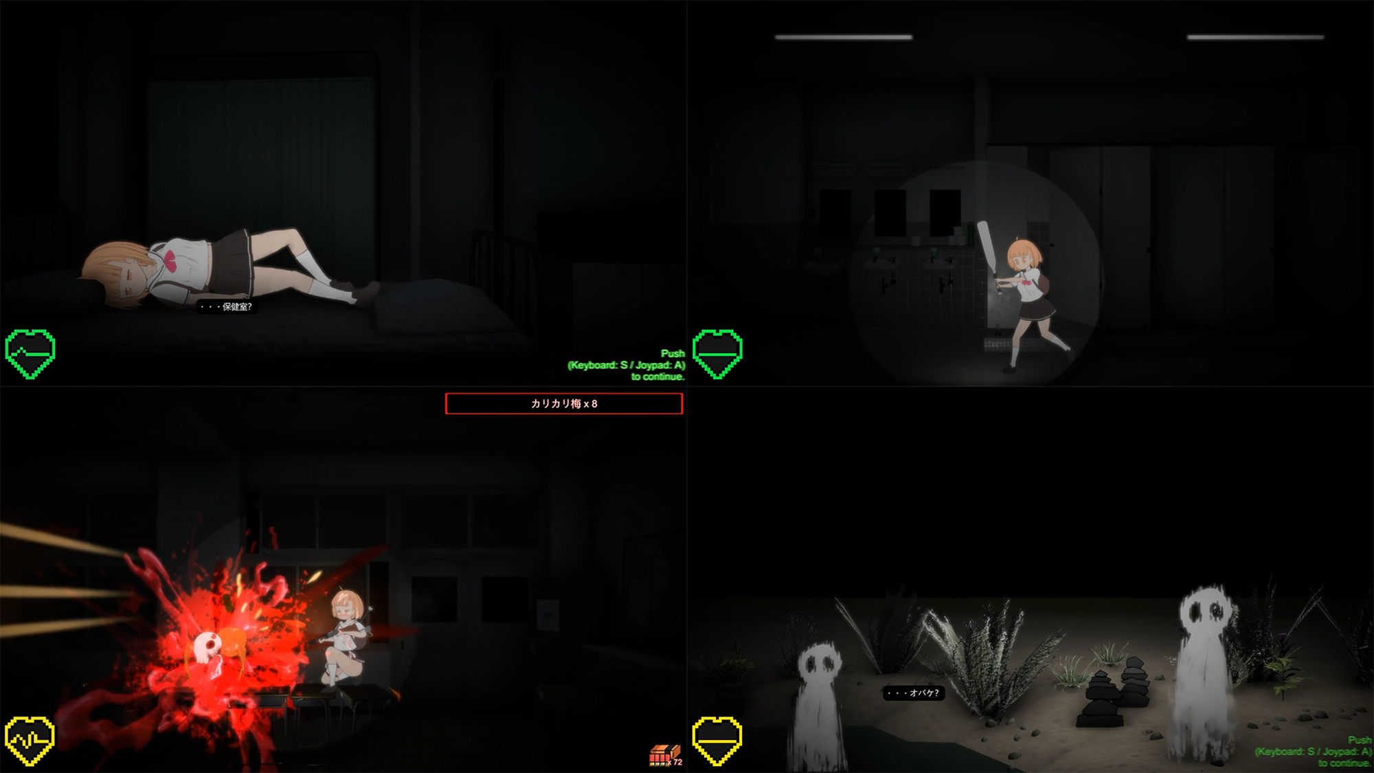 サンプル画像1:夜道(BouSoft) [d_161709]