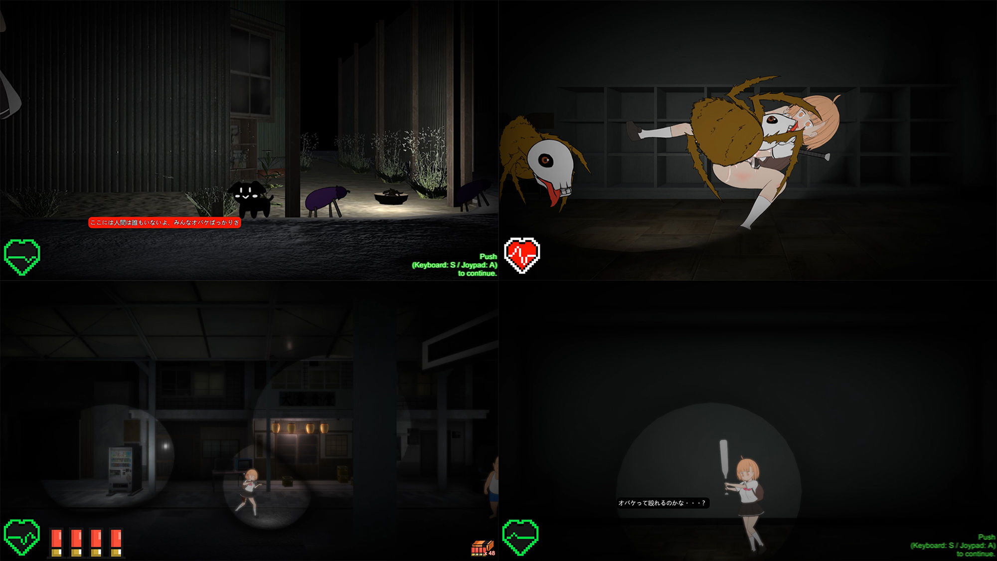 サンプル画像2:夜道(BouSoft) [d_161709]