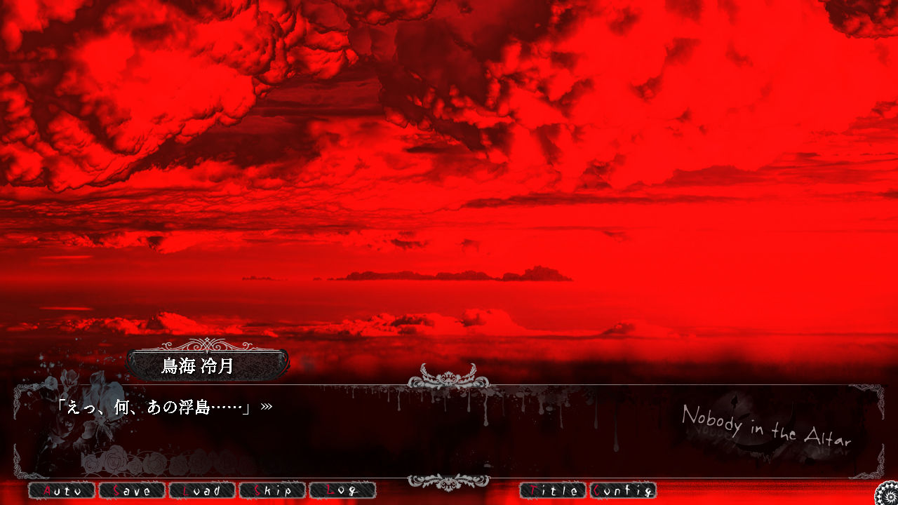 サンプル画像4:誰も居ナイ祭壇2- Trespass-（侵入）(Outer Palace) [d_161832]