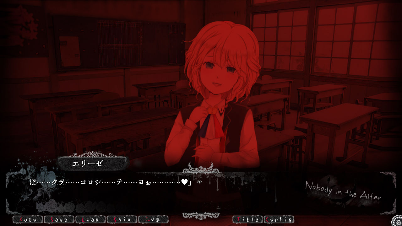 サンプル画像5:誰も居ナイ祭壇2- Trespass-（侵入）(Outer Palace) [d_161832]