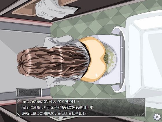 サンプル画像6:排泄GAME2(ggg企画) [d_161897]