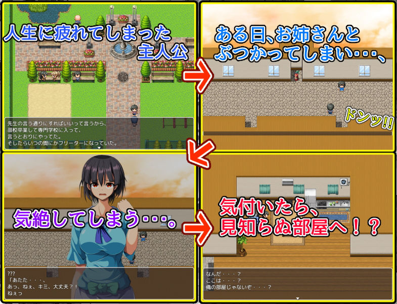 サンプル画像1:となりの部屋の女子大生は無防備！！(お気楽らくちん亭) [d_161925]