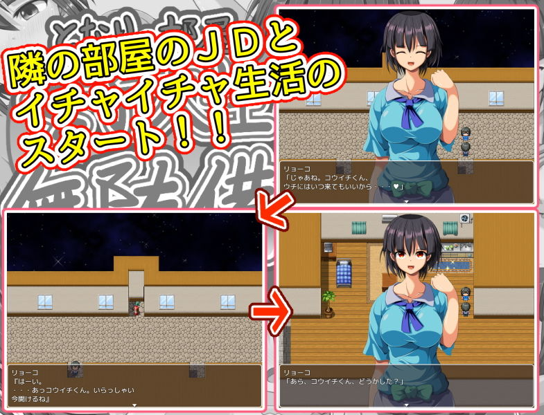 サンプル画像3:となりの部屋の女子大生は無防備！！(お気楽らくちん亭) [d_161925]