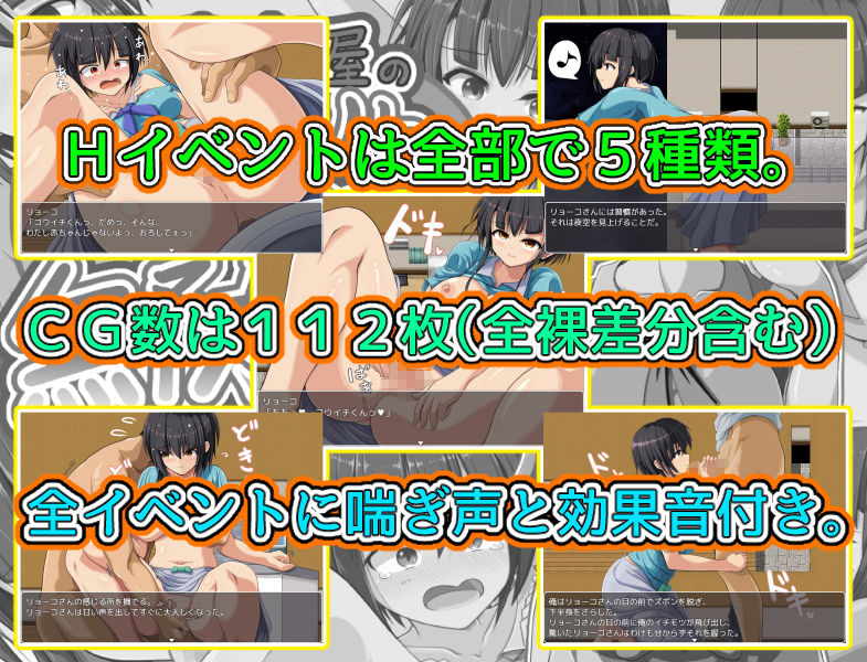 となりの部屋の女子大生は無防備!!