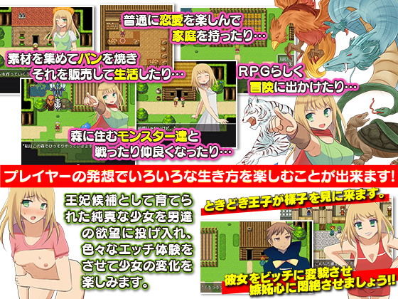 サンプル画像2:王妃にはなりたくないので森でまったり暮らす事にします(千年郷) [d_161971]