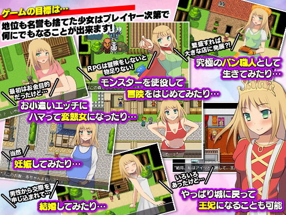 サンプル画像4:王妃にはなりたくないので森でまったり暮らす事にします(千年郷) [d_161971]