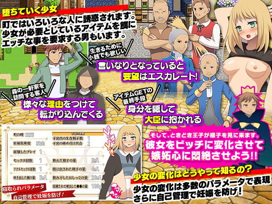 サンプル画像6:王妃にはなりたくないので森でまったり暮らす事にします(千年郷) [d_161971]