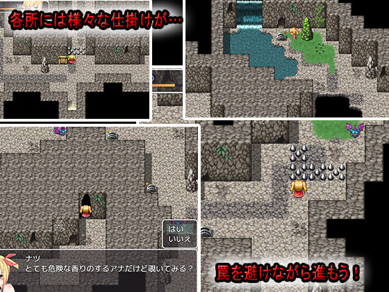 サンプル画像2:魔法少女ナツ～丸呑みにされる少女～(丸のミカン) [d_161992]