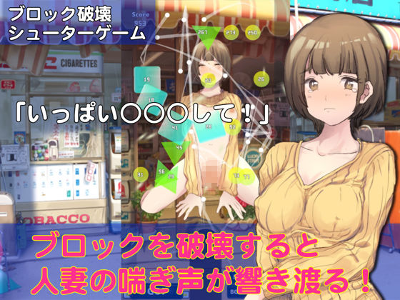 サンプル画像1:下町人妻物語 どぴゅってシューター おちんぽミルク既にEmptyボーイ vs 清純ピタパン妻(スタジオ 御美又街) [d_162127]