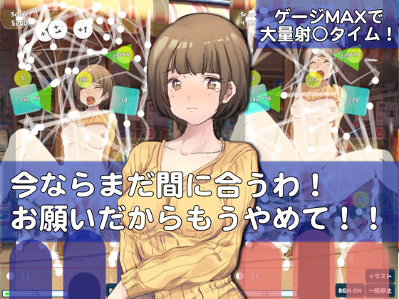 サンプル画像4:下町人妻物語 どぴゅってシューター おちんぽミルク既にEmptyボーイ vs 清純ピタパン妻(スタジオ 御美又街) [d_162127]