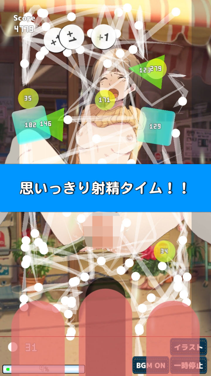 サンプル画像6:下町人妻物語 どぴゅってシューター おちんぽミルク既にEmptyボーイ vs 清純ピタパン妻(スタジオ 御美又街) [d_162127]