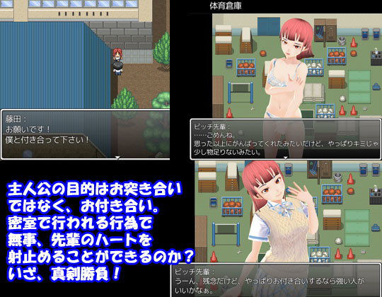 サンプル画像3:大好きな先輩がビッチだった件(N＆R) [d_162149]