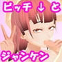 大好きな先輩がビッチだった件 d_162149のパッケージ画像 大好きな先輩がビッチだった件 d_162149のパッケージ画像