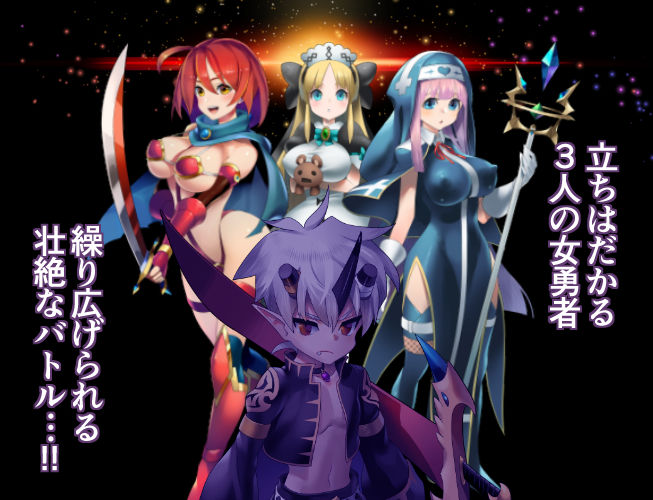 サンプル画像1:魔王ジル(ななっしー) [d_162182]