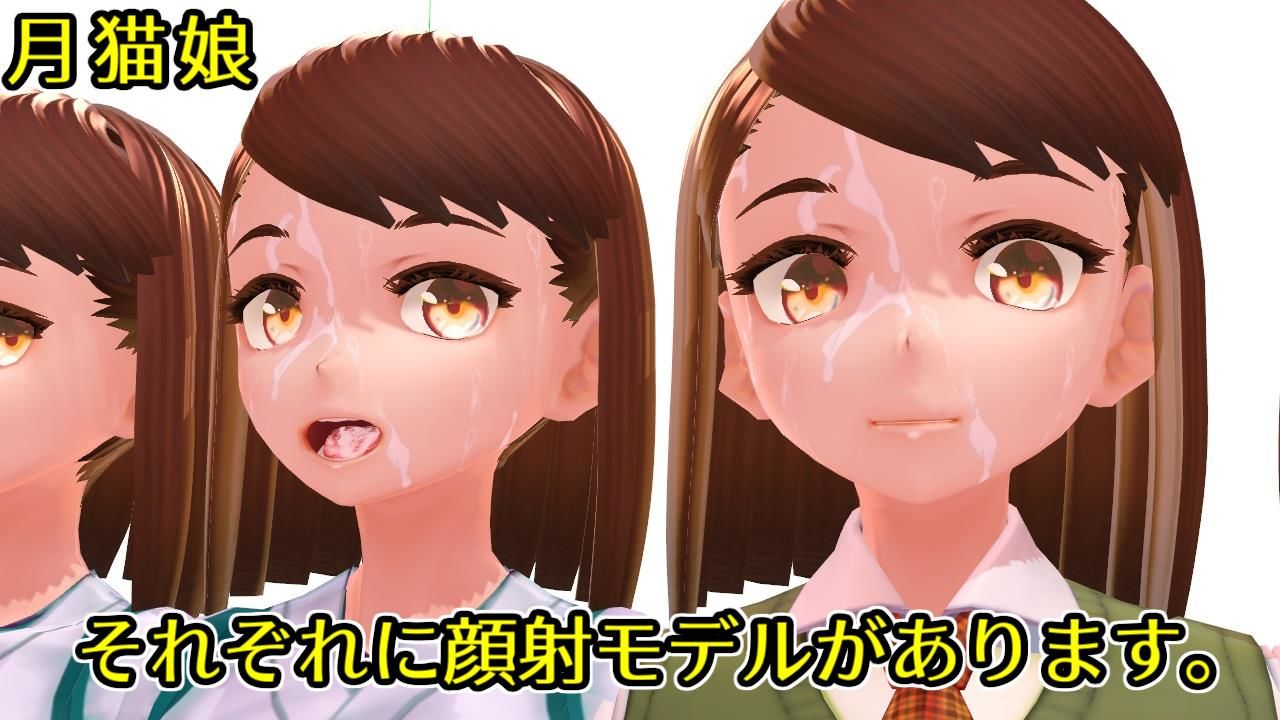 サンプル画像2:月猫娘1(MoonCat) [d_162362]